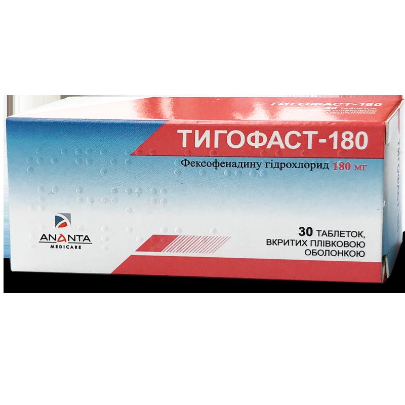Тигофаст -180, таблетки, вкриті плівковою оболонкою, по 180 мг № 30 (10х3) у блістері
